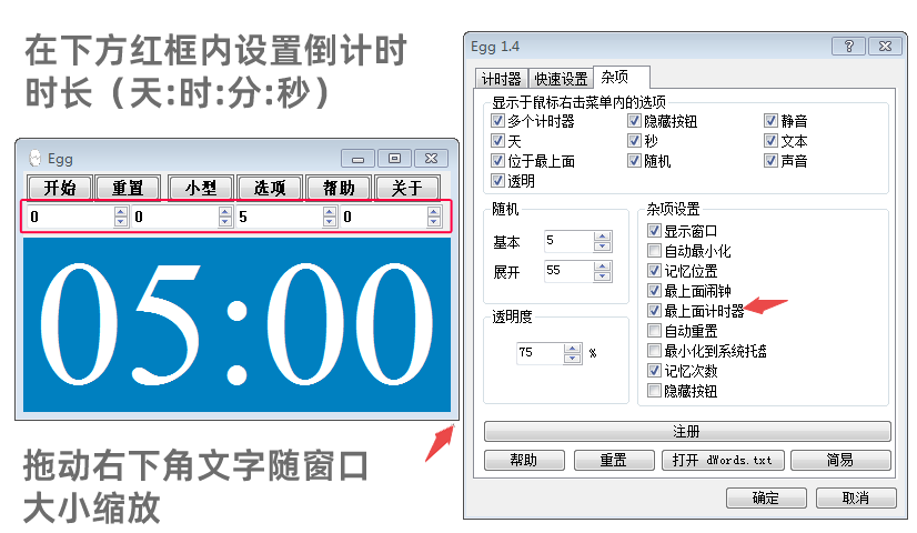 “好用的倒計(jì)時(shí)軟件”、“倒計(jì)時(shí)軟件推薦”、“PPT如何設(shè)計(jì)倒計(jì)時(shí)”、“倒計(jì)時(shí)如何在PPT每頁都顯示”、“會(huì)議倒計(jì)時(shí)軟件”1