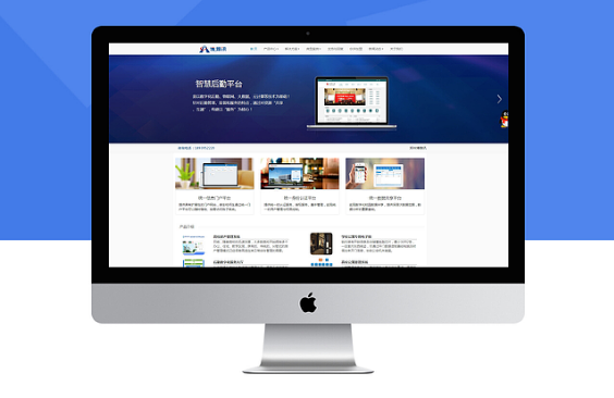 企業(yè)網(wǎng)站建設(shè)