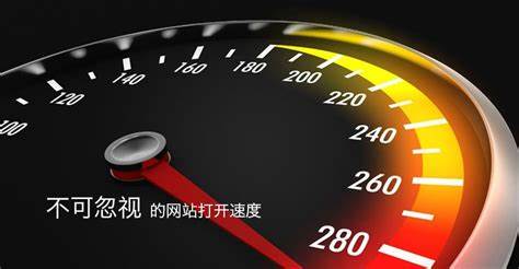 網站打開速度慢有什么解決方法？1